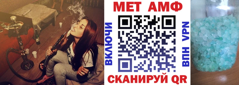 Купить где  Тимашёвск  Амфетамин Premium 