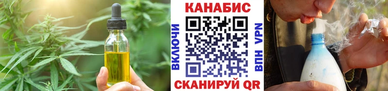 Купить закладки  Тимашёвск  Cannafood марихуана 