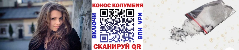Купить закладки  Тимашёвск  Кокаин Колумбийский 