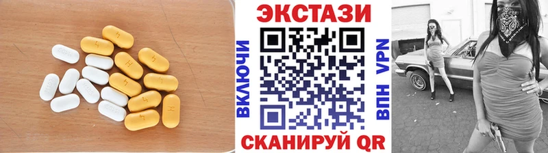 Ecstasy Дубай  Купить закладки  Тимашёвск 