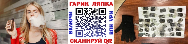Купить где  Тимашёвск  ГАШ индика сатива 