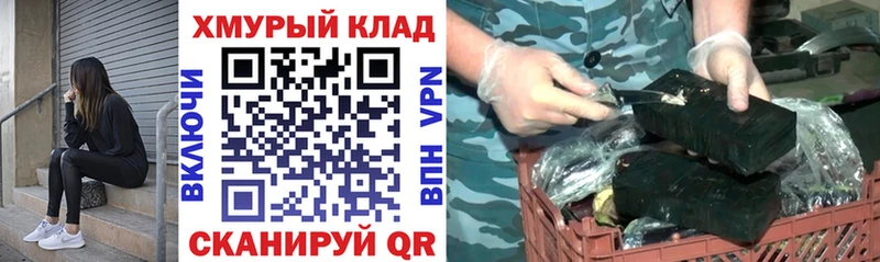 Героин хмурый  Купить закладки  Тимашёвск 