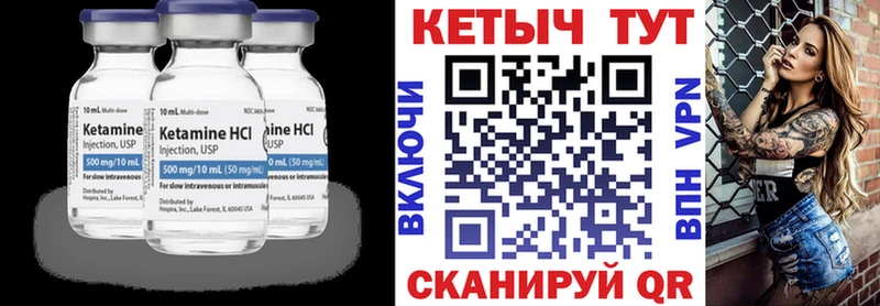 КЕТАМИН ketamine  Купить  Тимашёвск 
