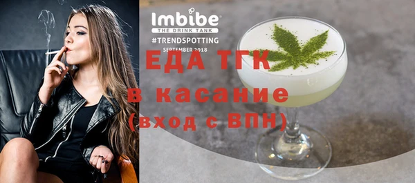 первитин Вяземский