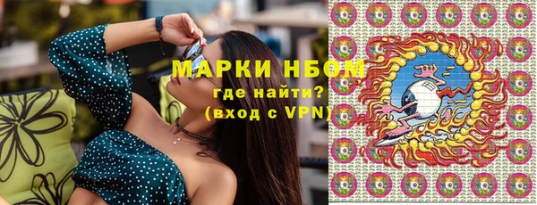 гашишное масло Горно-Алтайск