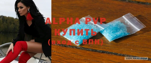 apvp Вязьма