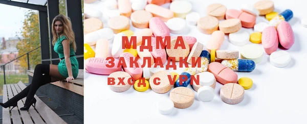 первитин Вяземский