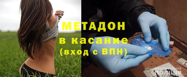 мяу мяу кристалл Горняк