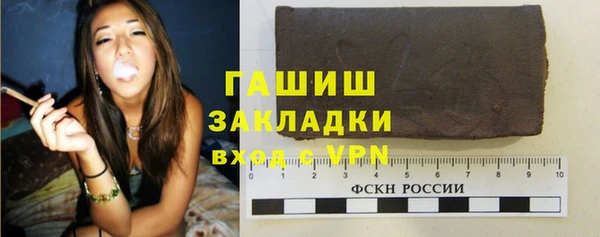 соль ск Верхний Тагил