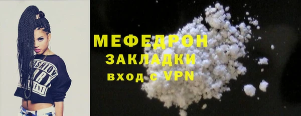 синтетический гашиш Вязники