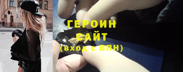 синтетический гашиш Вязники