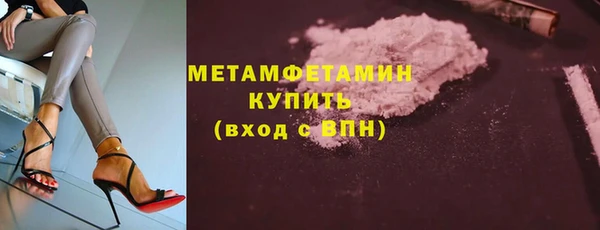синтетический гашиш Вязники