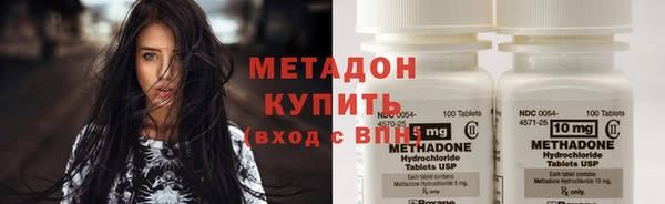 гашишное масло Горно-Алтайск