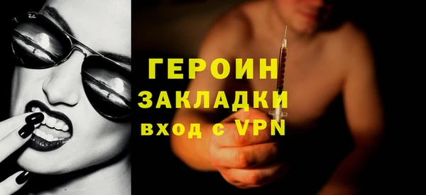 мяу мяу кристалл Горняк