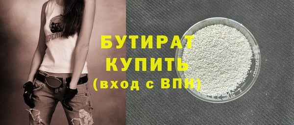 первитин Вяземский