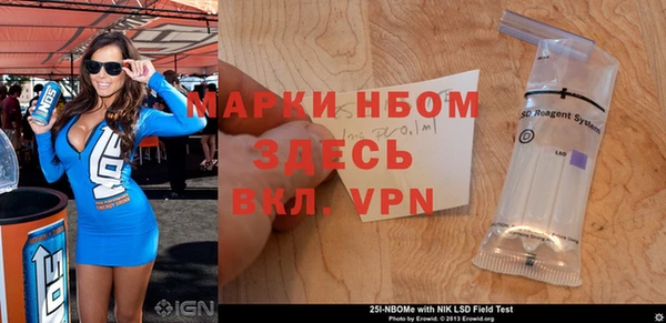 мяу мяу кристалл Горняк