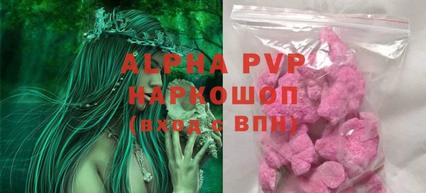 мяу мяу кристалл Горняк