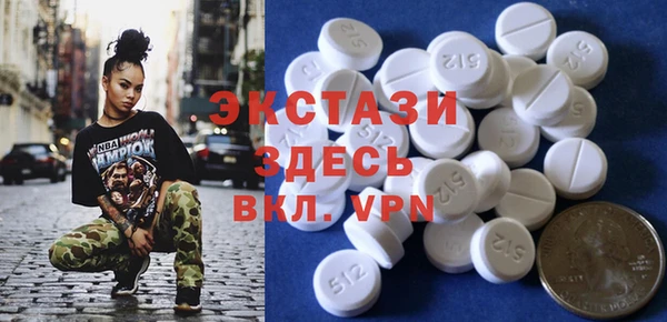 первитин Вяземский