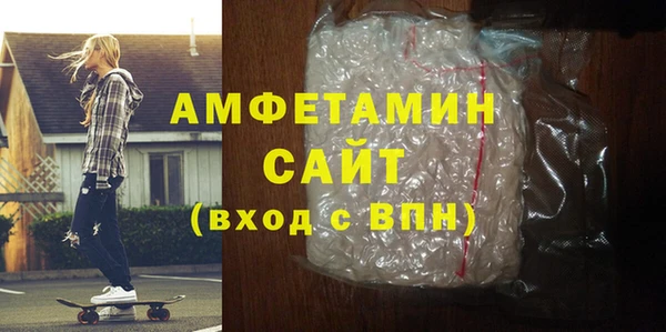 синтетический гашиш Вязники