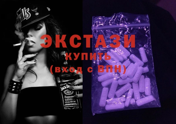 мяу мяу кристалл Горняк