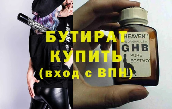 первитин Вяземский