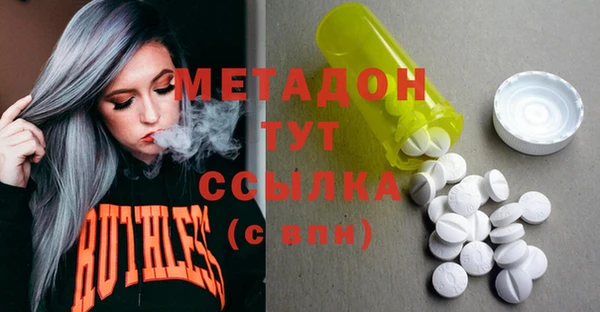 мяу мяу кристалл Горняк