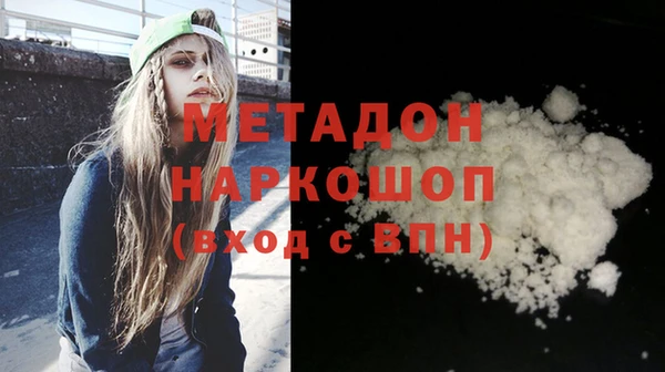 первитин Вяземский