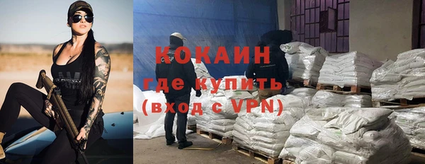 первитин Вяземский