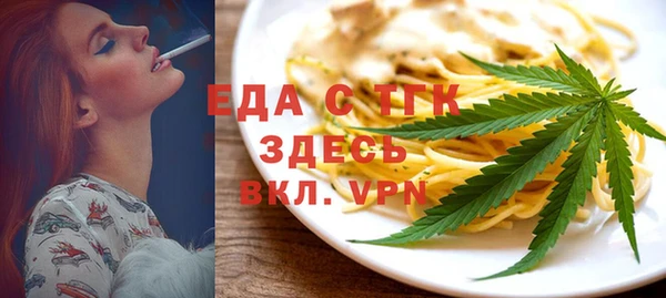 гашишное масло Горно-Алтайск