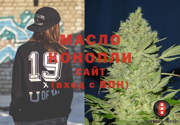 гашишное масло Горно-Алтайск