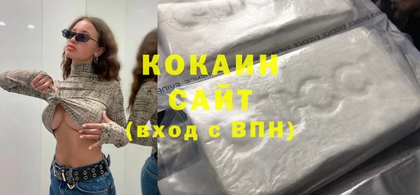 синтетический гашиш Вязники