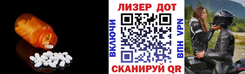 ЛСД экстази ecstasy  Купить где  Тимашёвск 