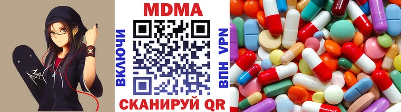 Купить где  Тимашёвск  MDMA crystal 
