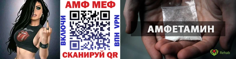Первитин винт  Купить  Тимашёвск 