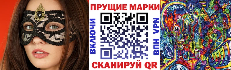 Купить где  Тимашёвск  Марки NBOMe 1500мкг 
