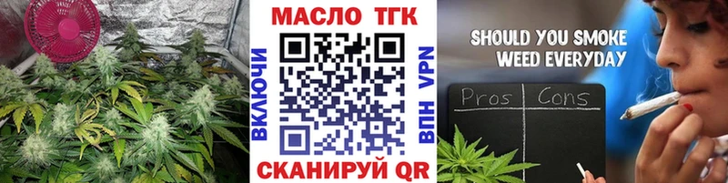 Купить  Тимашёвск  ТГК вейп с тгк 