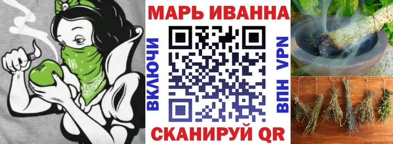 Шишки марихуана гибрид Купить Тимашёвск